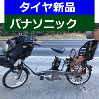D09D電動自転車M40M☯️パナソニックギュット20インチ8アンペア