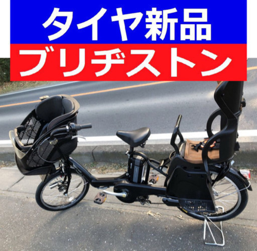 D09D電動自転車M41M☯️ブリジストンアンジェリーノ長生き8アンペア