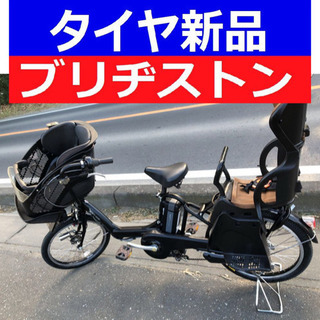 D09D電動自転車M41M☯️ブリジストンアンジェリーノ長生き8...