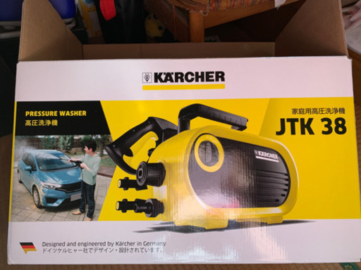 [お取引様決定しました]KARCHER  家庭用高圧洗浄機　未使用