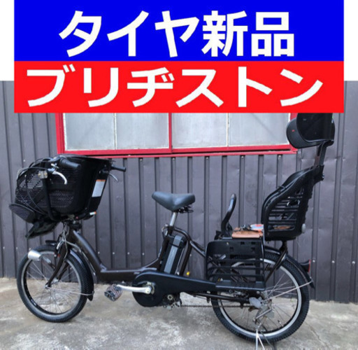 D09D電動自転車M42M☯️ブリジストンアンジェリーノ 8アンペア