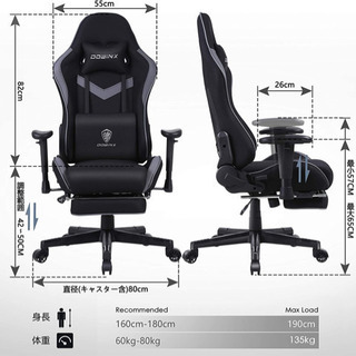 新品　組み立て済み　Dowinxゲーミングチェア/オフィスチェア/リクライニングチェア 高反発クッション 伸縮可能のオットマン 通気性抜群 ソファーの座り心地（布張地）LS-666804（ブラック）