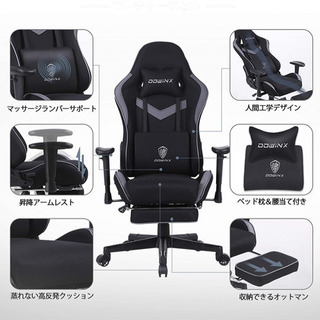 新品　組み立て済み　Dowinxゲーミングチェア/オフィスチェア/リクライニングチェア 高反発クッション 伸縮可能のオットマン 通気性抜群 ソファーの座り心地（布張地）LS-666804（ブラック）