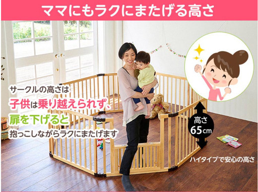 専用ビッグバッグプレゼント】【折りたたみ可能】 ベビーサークル キッ