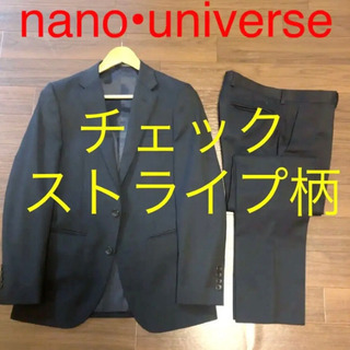 ナノユニバース　nano universe セットアップスーツ　激安