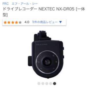 ドライブレコーダー新品未使用　NX-DR05