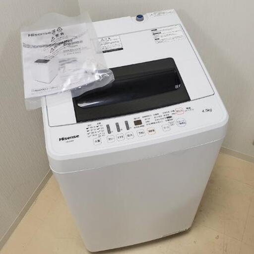 ■配送・設置可■2018年製 Hisense ハイセンス 4.5kg 全自動洗濯機 HW-4502