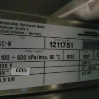 グラス洗浄機 ウインターハルター