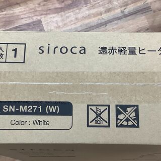 店頭販売のみ】未使用品のSiroca（シロカ）オイルヒーター『SN-M271