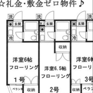 【4万2000円　管理費込み】新宿まで15分 仙川駅徒歩7分　d...