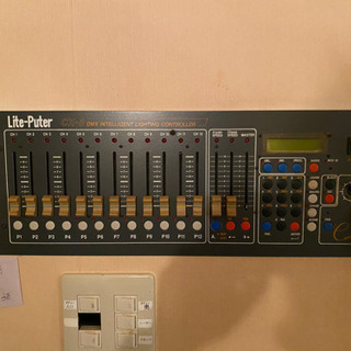 Lite-Puter CX-5