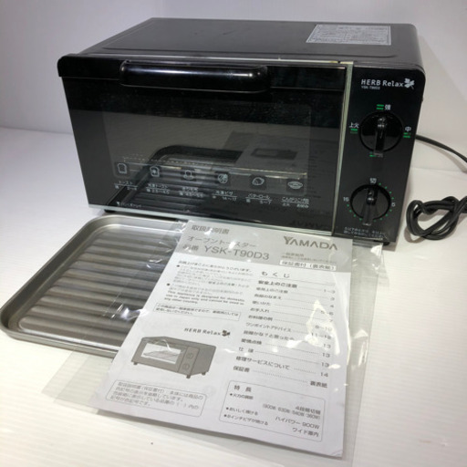 #5031 HERBRelax オーブントースター YSK-T90D3(K)