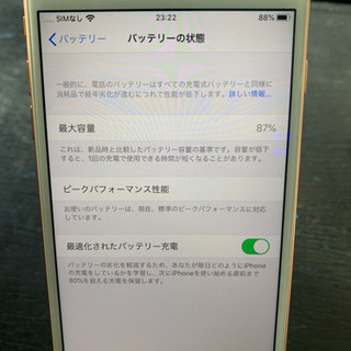 iPhone - saki iPhone8 plus 256 simフリー au saki様専用 iPhone8 plus 256 simフリー au