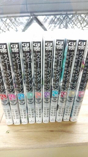 スモーキングガン １ １０ 全巻 ベイ コミックうじな 広島港 宇品 のマンガ コミック アニメの中古あげます 譲ります ジモティーで不用品の処分