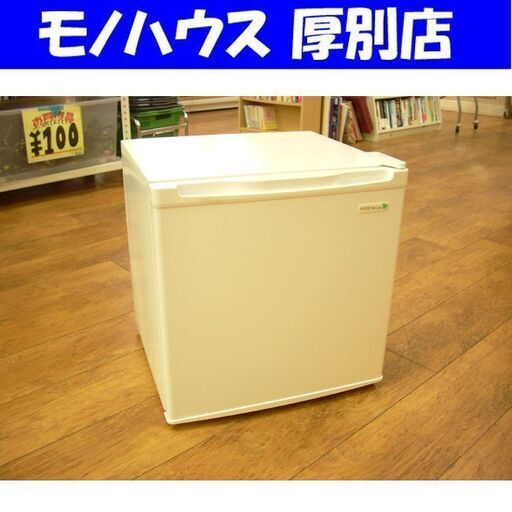 サイコロ型 1ドア冷蔵庫 45L 2015年製 ハーブリラックス YRZ-C05B1 ホワイト ヤマダ電機 100Lクラス 小さめ 小さい ホテル 札幌 厚別店