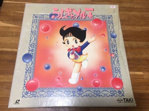 LD　ふしぎなメルモ 　レーザーディスクボックス　7枚組セット