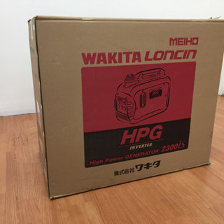 ワキタ インバーターガソリン発電機 HPG2300is B01-12 未使用品