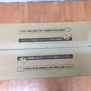 ワキタ インバーターガソリン発電機 HPG2300is B01-12 未使用品