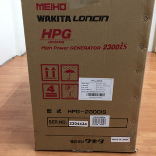 ワキタ インバーターガソリン発電機 HPG2300is B01-12 未使用品