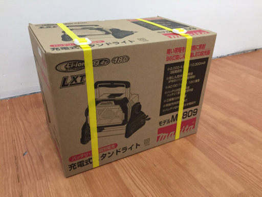 Makita 充電式スタンドライト14.4V/18V ML809 B01-13 未使用品