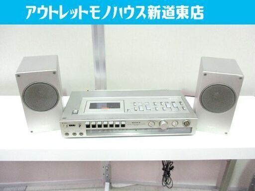 FM/AMステレオラジオカセット☆ジャンク品 当時物 ソニー  CFS-600 スピーカー付き 札幌市東区 新道東店