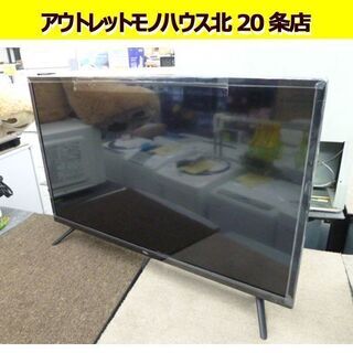 ☆未使用品 TCL 32型2Kスマート液晶テレビ 2020年製 ...