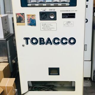タバコの自動販売機 タスポ非対応 Sora 宇都宮のその他の中古あげます 譲ります ジモティーで不用品の処分