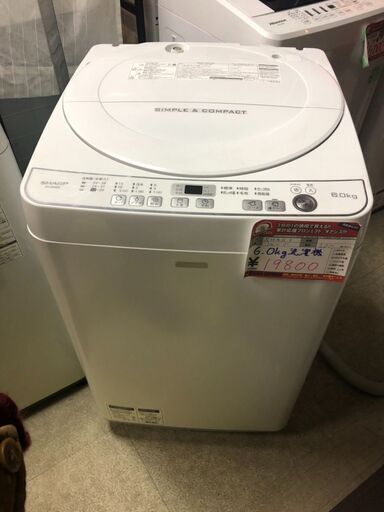 ☆中古 激安！！ SHARP　全自動洗濯機 6.0kg　2017年製　ＥＳ-Ｇ60ＳＣ-Ｗ　￥19,800