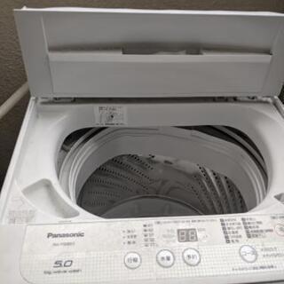 【ネット決済】Panasonic洗濯機　big wave was...