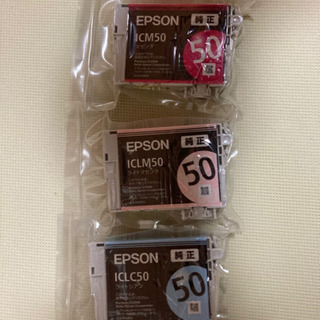 EPSON 純正インク