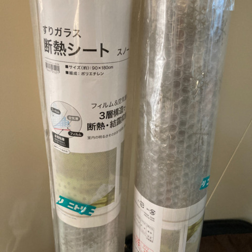 ニトリ断熱シート Binsei Kob 恵比寿のカーテン ブラインドの中古あげます 譲ります ジモティーで不用品の処分