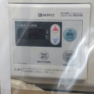 ノーリツ給湯器10号】給湯専用GQ-1037WD-F-1 都市ガス用リモコン、排気