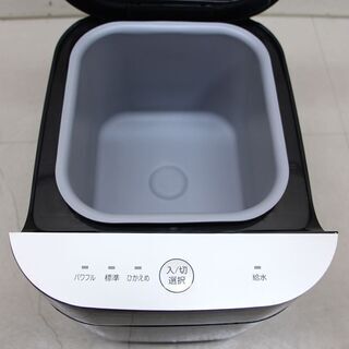 山善] スチームファン式 加熱式 加湿器 上部給水方式 (最大加湿 600ml