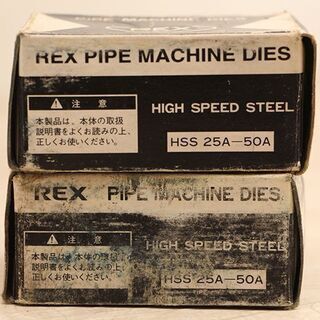 REX レッキス チェーザー パイプマシン用カッタ刃 ツメ まとめて(HD882wY)