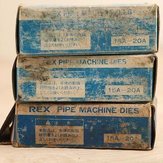 REX レッキス チェーザー パイプマシン用カッタ刃 ツメ まとめて(HD882wY)