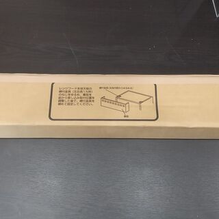 リクシル】レンジフード(NBH-7395SIK)上横幕板セット16,500円【在庫未 