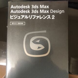 Autodesk 3ds Max Autodesk 3ds Ma...