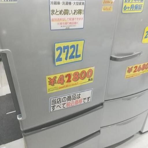 5000円値下げしました！！AQUA 冷蔵庫 222l 2018年製  40901     値下げリサイクル