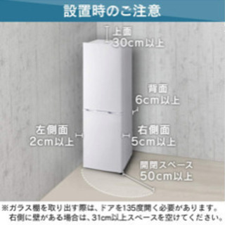 引越しのため手放す事になりました。