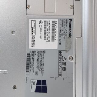 Panasonic  CF-NX4  i5-4310U  SSD...