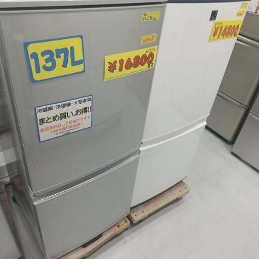 ランキング第1位 SHARP冷蔵庫 137L 40102 2016年製 冷蔵庫