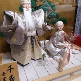 高砂人形　人形　長寿