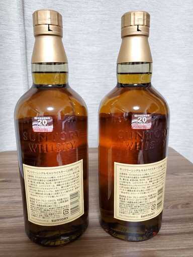 A23 サントリー 山崎12年 700ml 2本セット