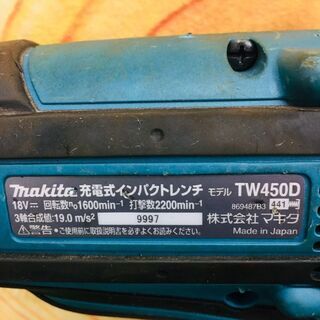 マキタ TW450D インパクトレンチ【リライズ野田愛宕店】【店頭取引限定