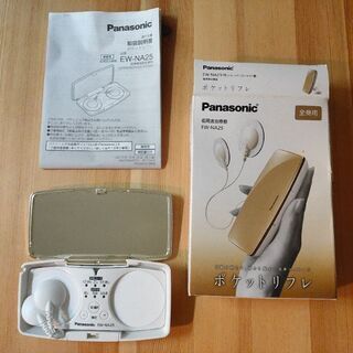 Panasonic ポケットリフレ EW-NA25