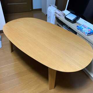 【ネット決済】無印良品　楕円形ローテーブル