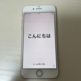 【ネット決済】iPhone8 256G 新品　SIMフリー