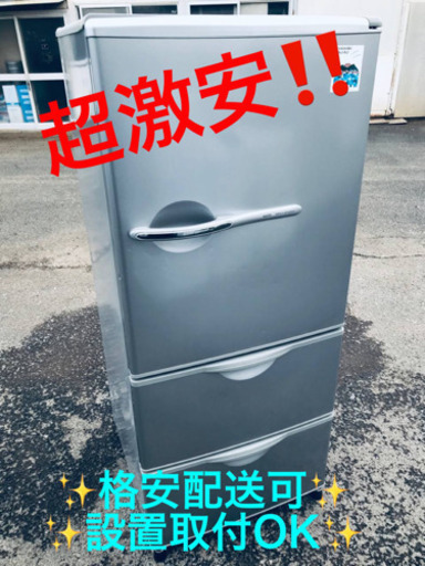 ET728A⭐️SANYOノンフロン冷凍冷蔵庫⭐️