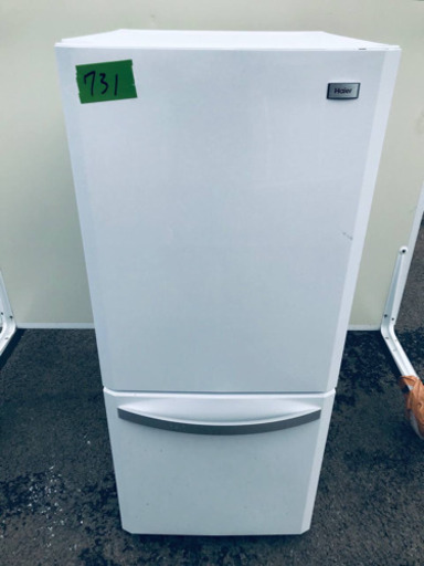 ✨高年式✨731番 Haier✨冷凍冷蔵庫✨JR-NF140H‼️