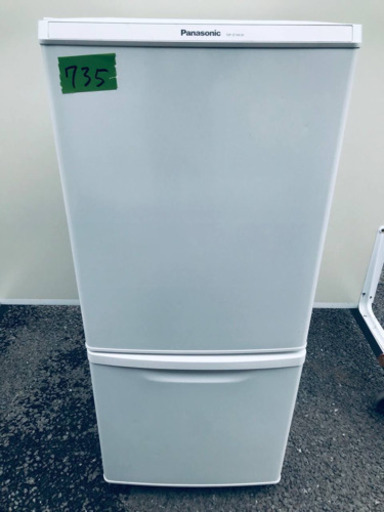 735番 Panasonic✨ノンフロン冷凍冷蔵庫✨NR-B146W-W‼️